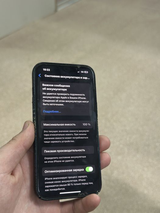 Продам IPhone 13 128gb