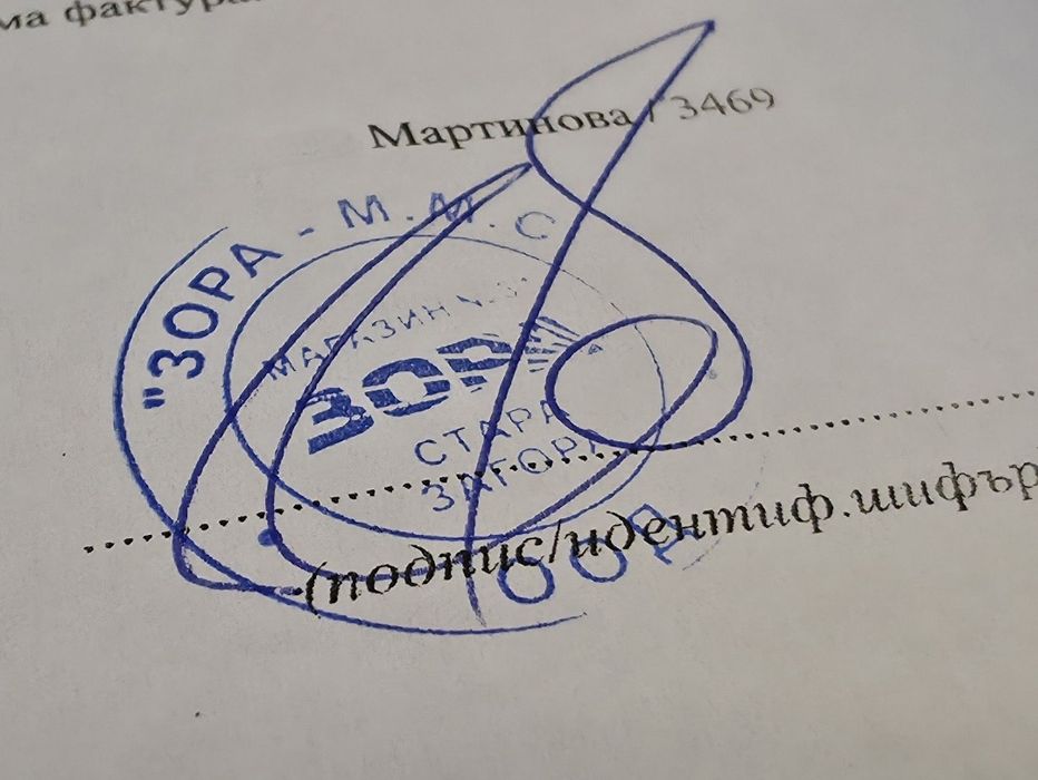 ***КАТО НОВ 256GB Samsung Z Flip 7 Гаранция ЗОРА 2027г. Blue | Син