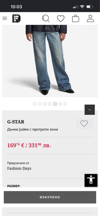 G-star Judee дамски дънки