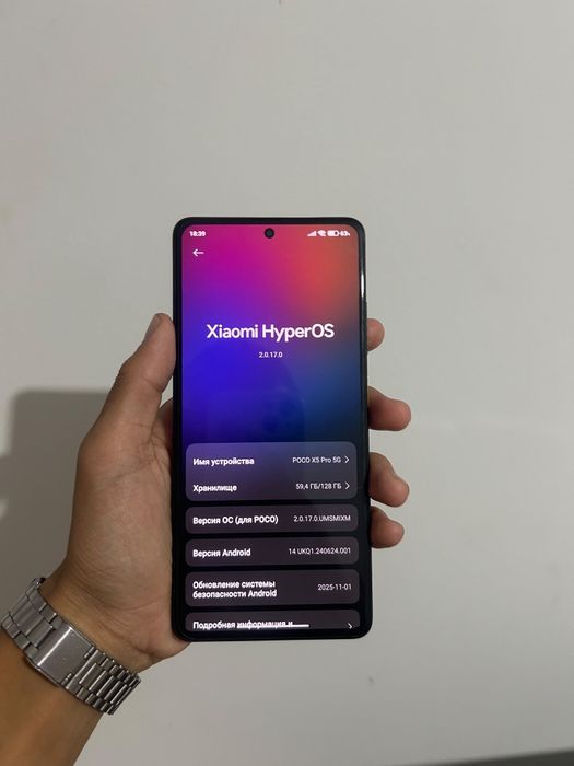 Poco X5 Pro (Обмен)
