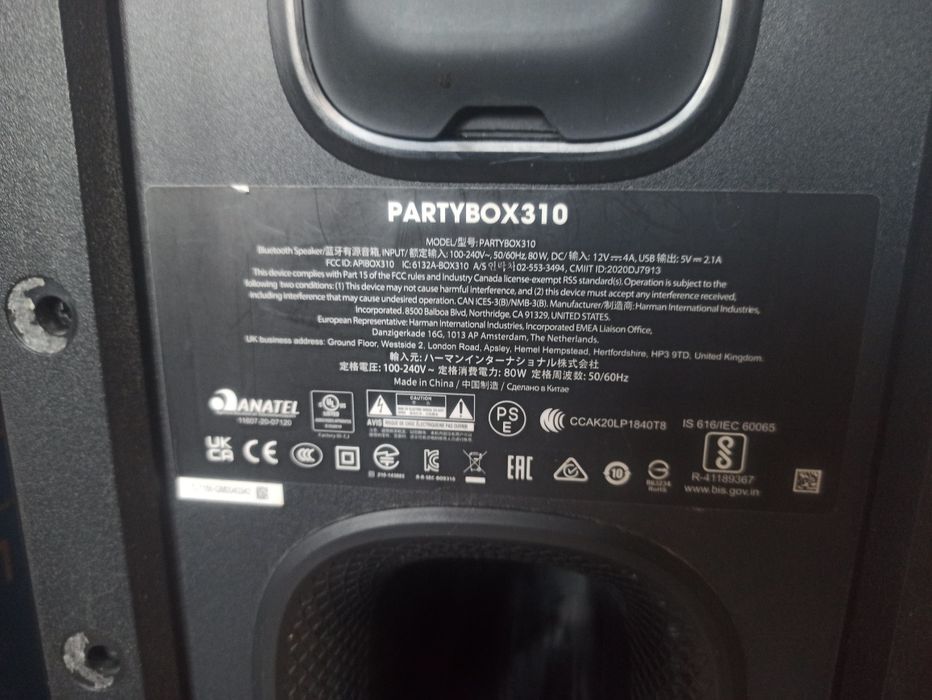 Продам мощную колонку jbl 310