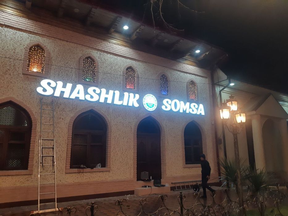 Yonadigan harflar bukva