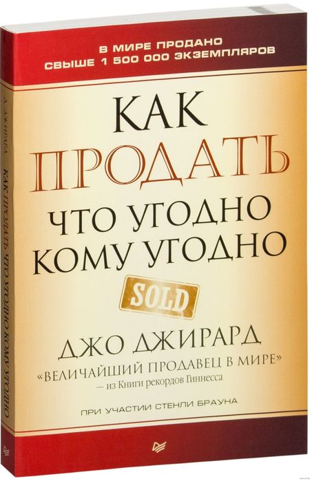 Книги по 95.000 сум в твёрдом переплёте