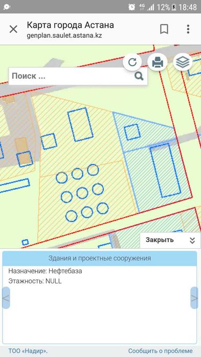 земельный участок