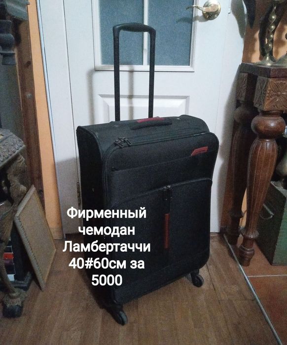 Продаются чемоданы разные . Не новые .