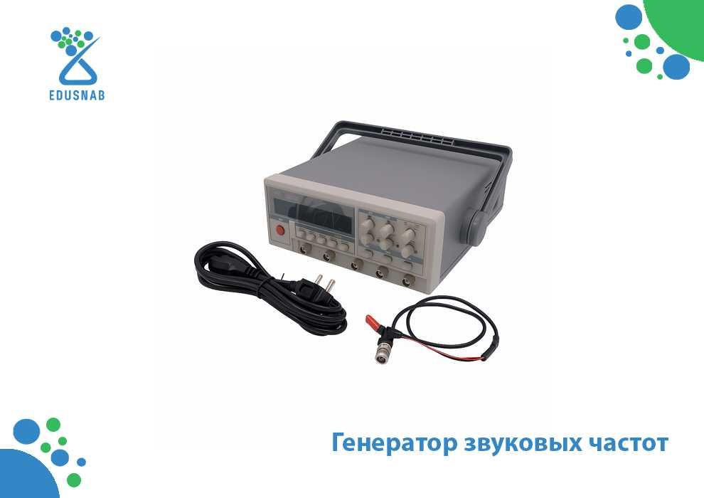 Генератор звуковых частот