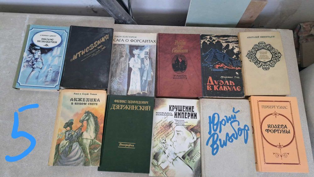 Книги литература