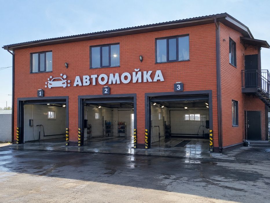 Сдам автомойку 3 поста