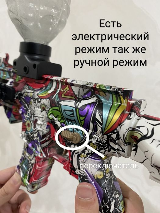 (Orbeegun) Орбизган автомат м416