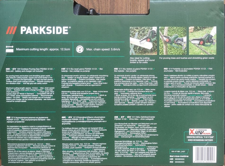 Mini-drujbă electrică 12V PGHSA 12 C3