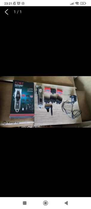 Машинка  для  стрижки Fort
