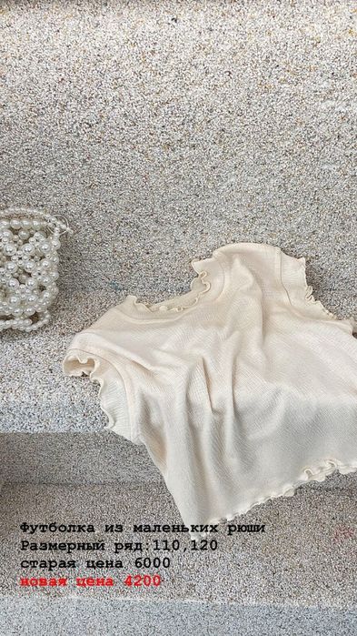 Новая детская одежда