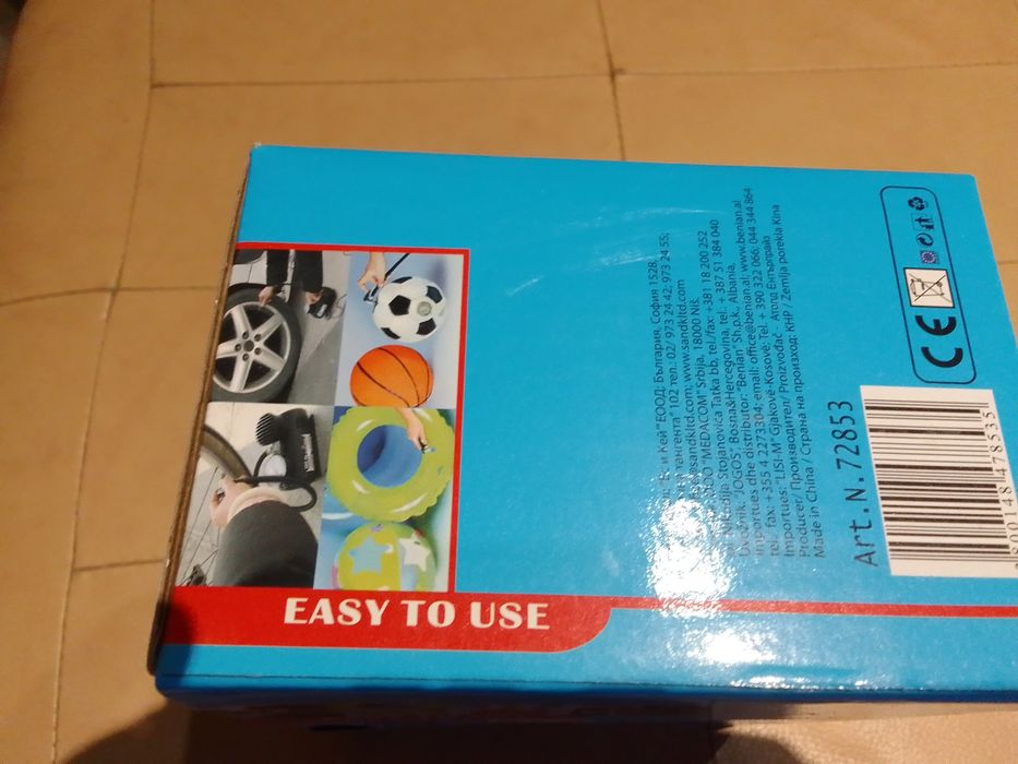 Компресорче за свтомобил.ил