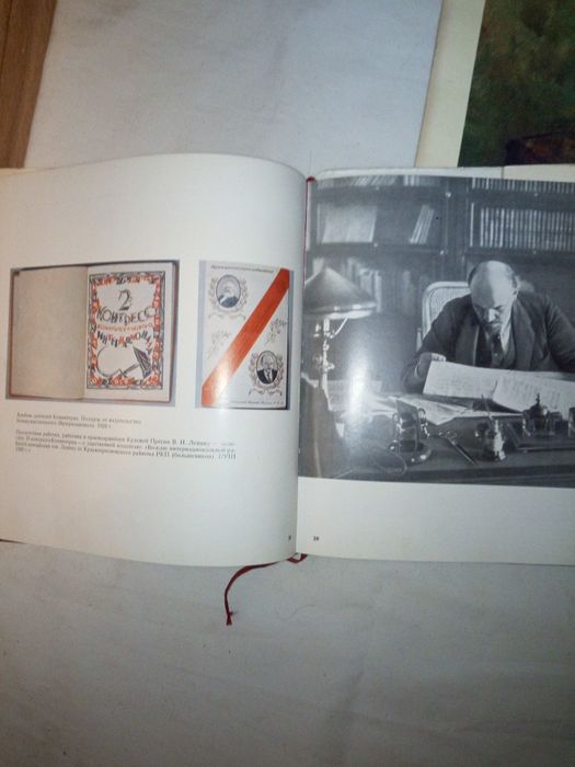 Книга, открытки СССР. Ленин.