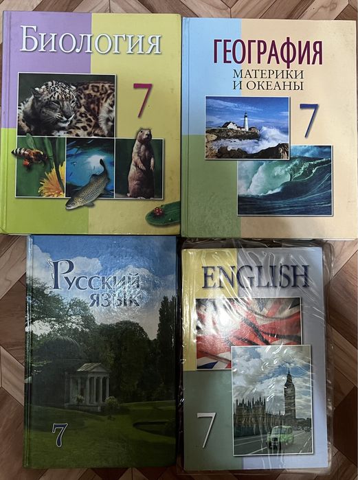 Продам учебники