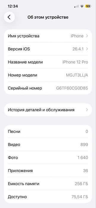 Iphone 12 pro 256gb