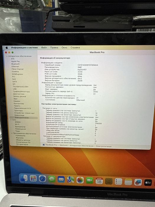 Macbook Pro 13-inch/ core i5!