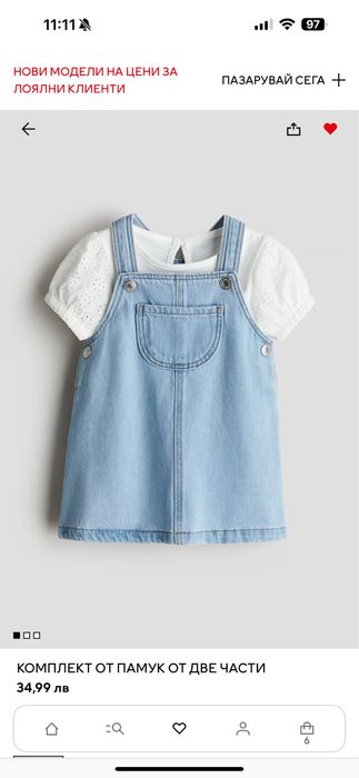 Нов комплект за бебе памучна тениска и дънков рокля h&m