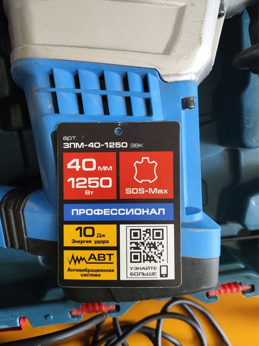 перфоратор зубр