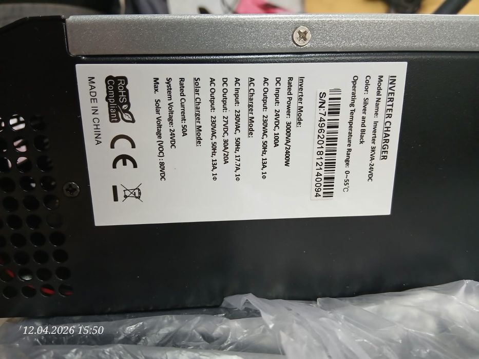 Инвертор 3квт 24 В