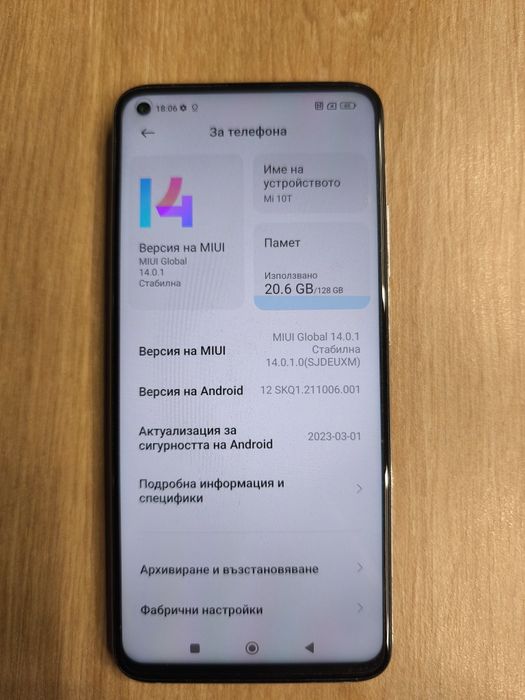 Смартфон Xiaomi Mi 10T  Pro