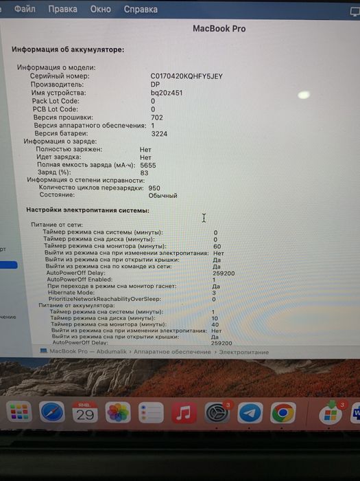 MacBook Pro 13 (Early 2015) / i5 / 8GB / Retina — Состояние отличное!