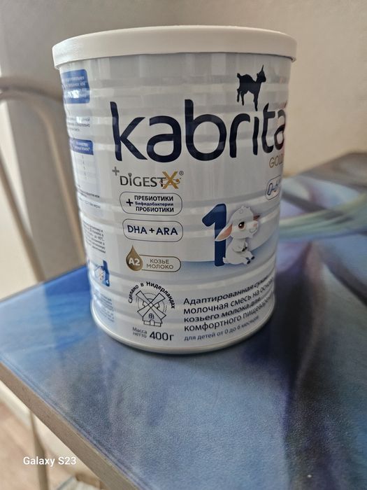 Кабрита смесь 1 бирлик новый