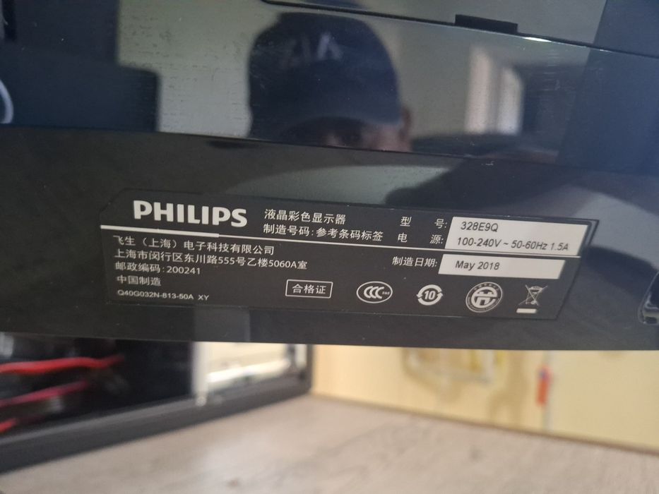 Монитор Philips 328E9Q