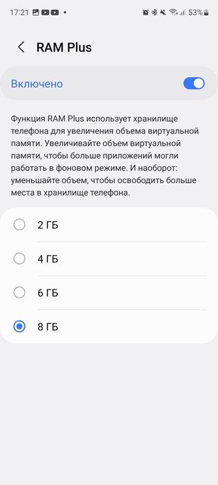 Продам Samsung s20 fe