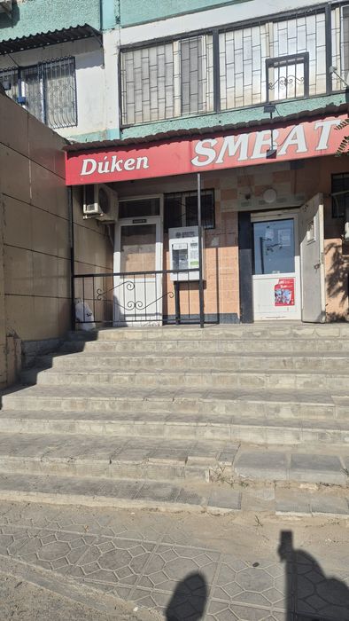 Магазин продам 4-6 Смбат