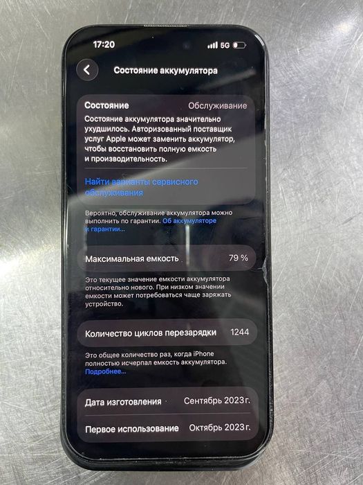 Iphone 15 pro 128gb