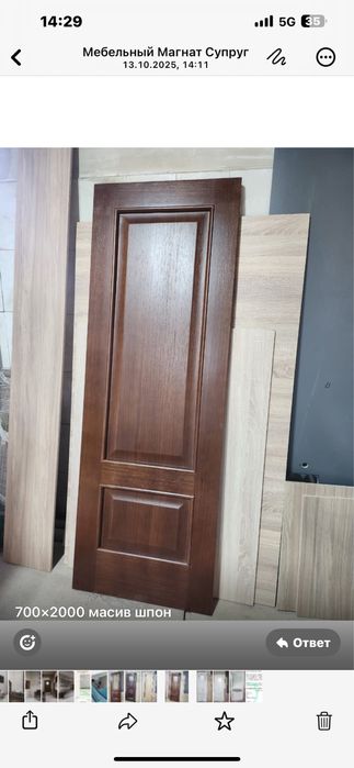 Двери новые МДФ, шпон