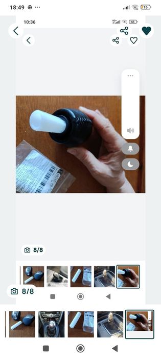 Nuca piele schimbător viteze 6+1 trepte pt auto din gama Renault