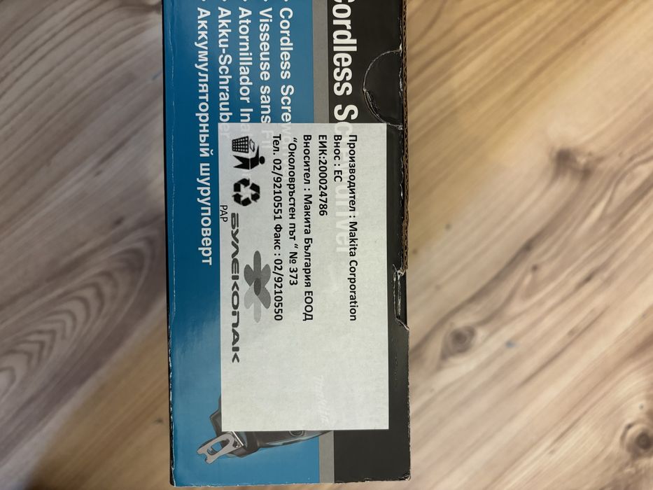 Винтоверт за гипсокартон Makita