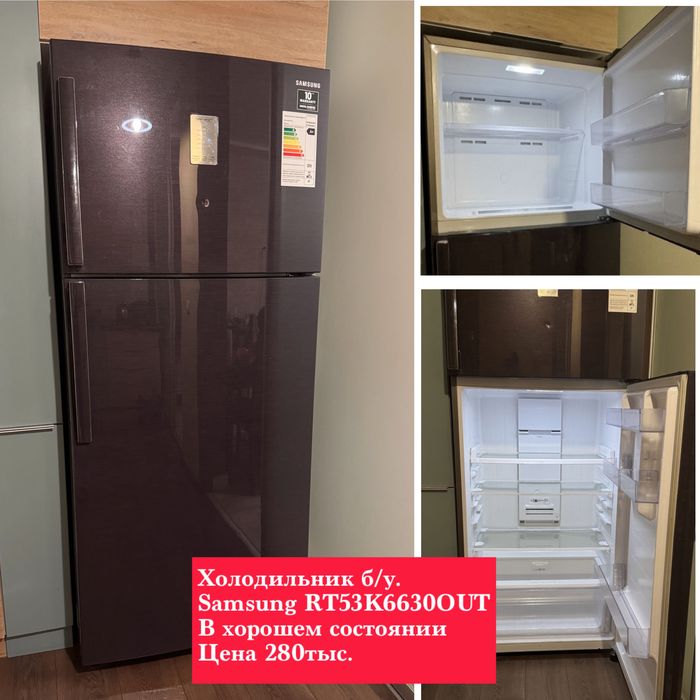 Холодильник Samsung