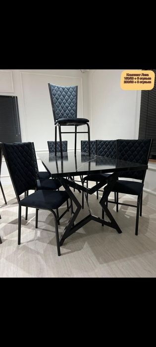 Өте тиімді бағада