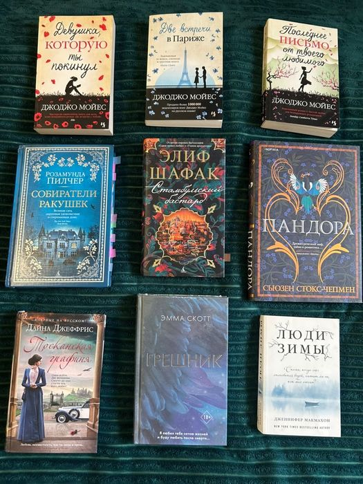 ПРОДАЮ КНИГИ — выбирайте свою историю!!
