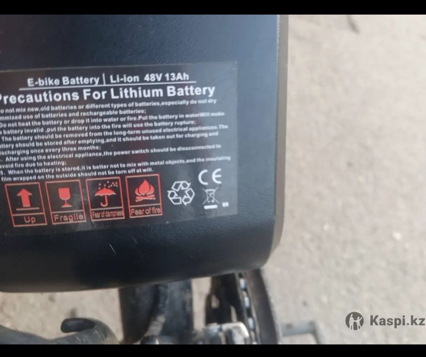 Электровелосипед