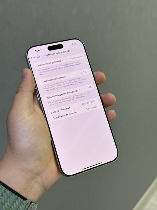 iPhone 16 Pro Max 256 GB АКБ 100 % | Mobile Zone