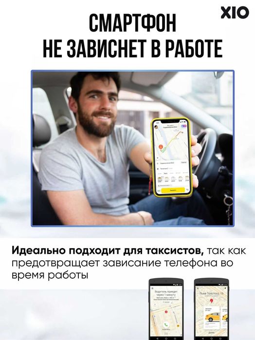 Держатель для смартфона с охлаждающим чипом