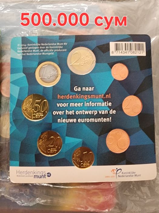 Нумизматика монеты Евро