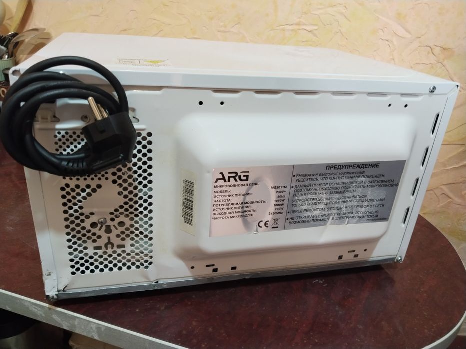Микроволновка рабочий