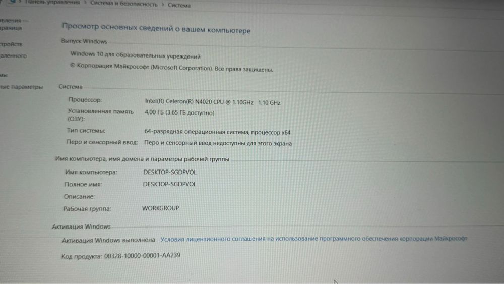 Продам ноутбук почти новый