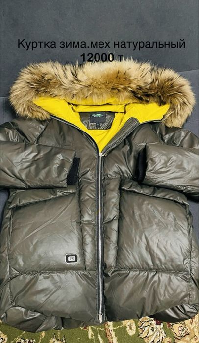 Продам продам