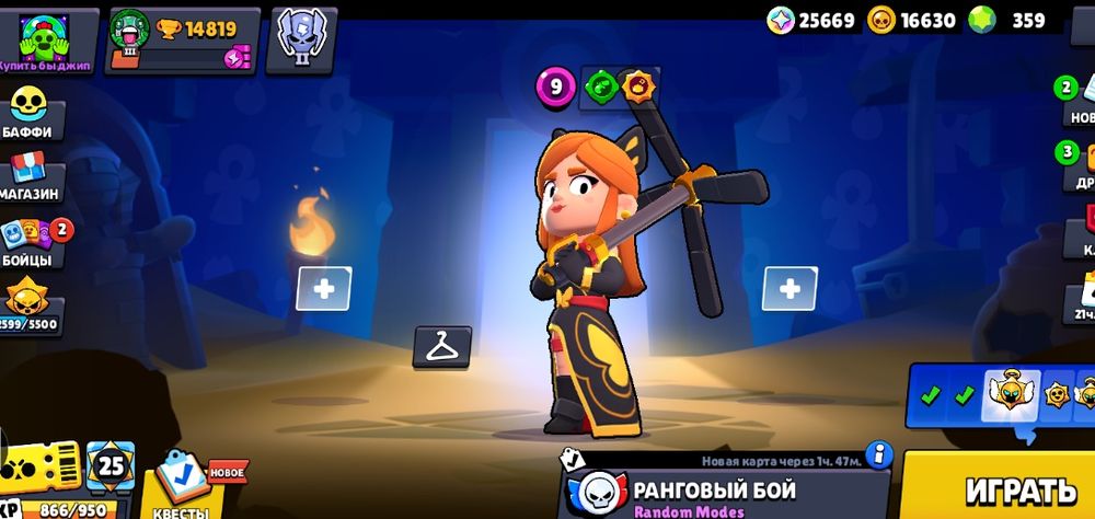 Аккаунт бравл Старс с 2020