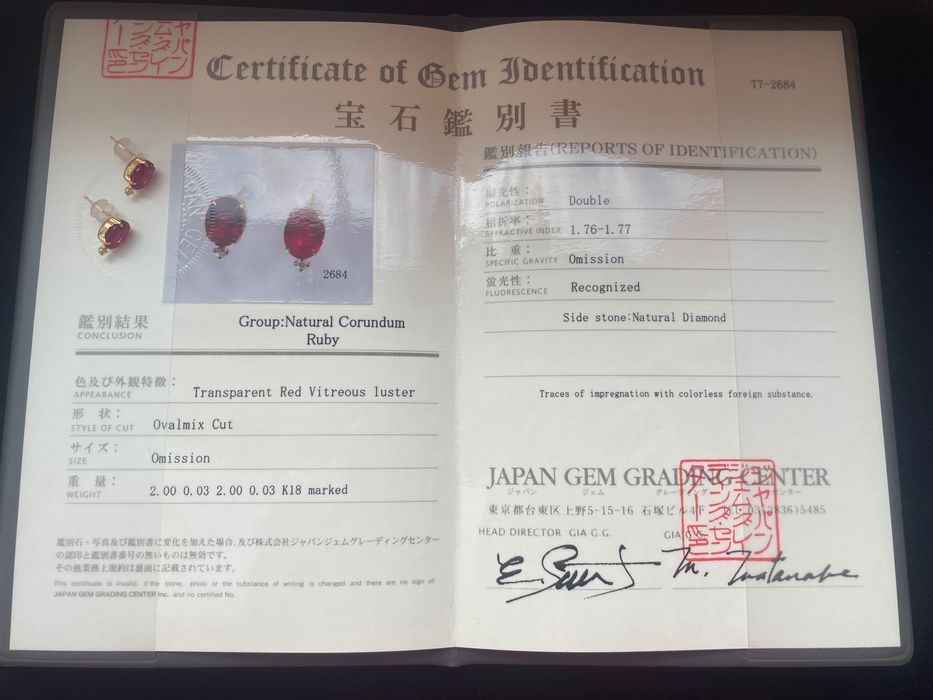 Cercei din aur 18k cu rubine si diamante naturale