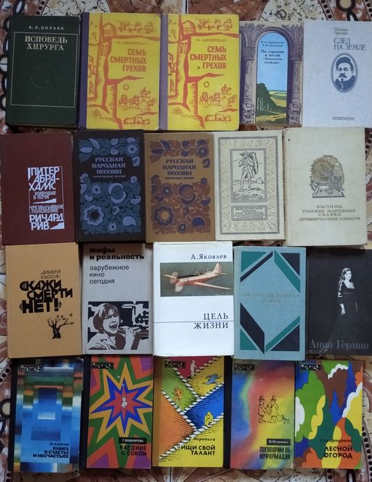 Разные книги, детские и не только
