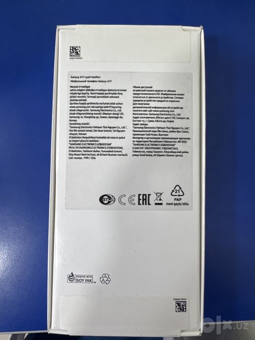Samsung galaxy A17  6/128
