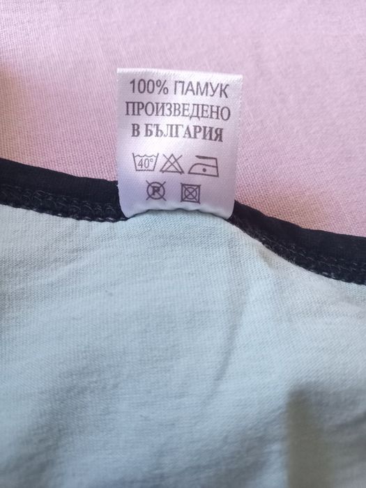 Дълга късракав тениска
