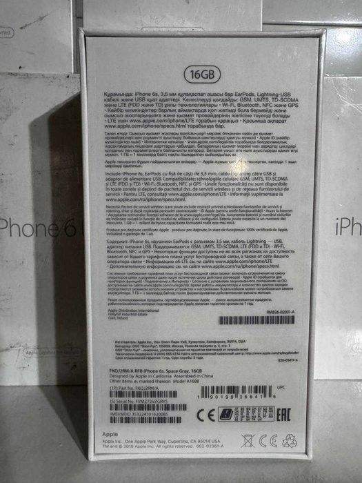 В продаже новые Айфоны 6S